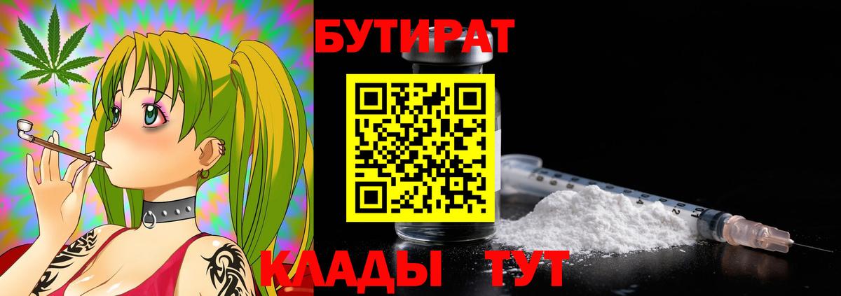  КОКАИН Алексин
