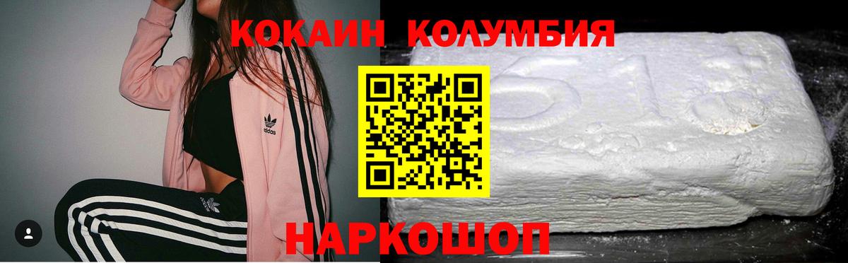 Алексин  КОКАИН Эквадор  Вход с VPN 