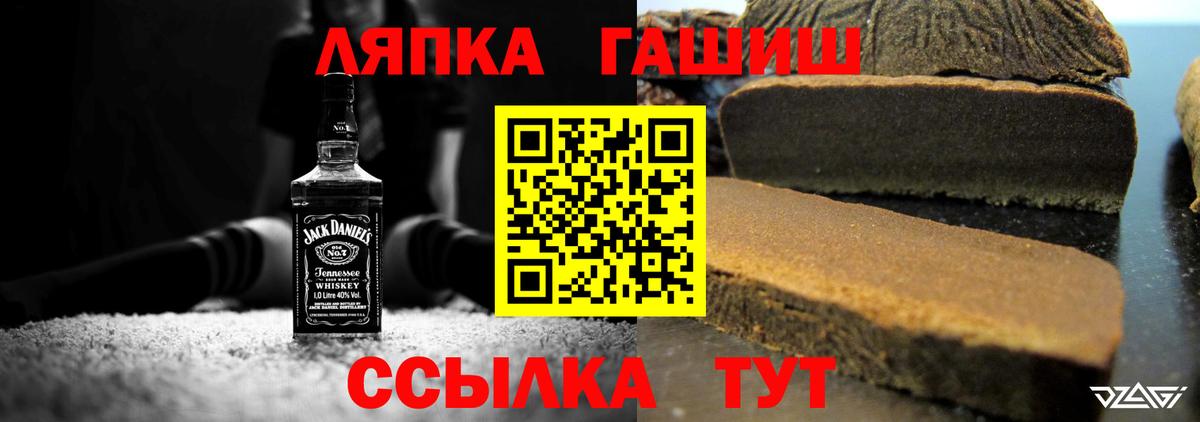 ГАШ Premium Алексин