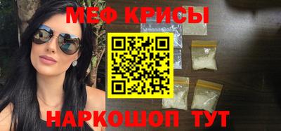 марки nbome Абинск