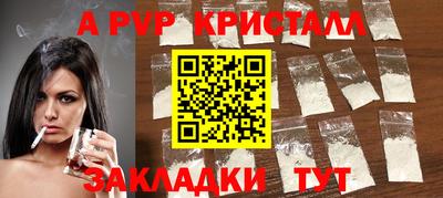 дживик Азнакаево