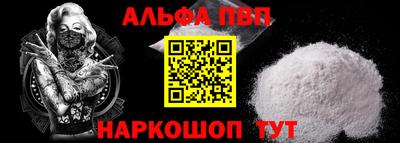 меф VHQ Абакан