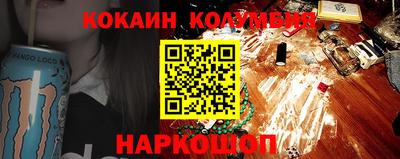 меф VHQ Абакан