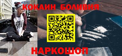марки nbome Абинск