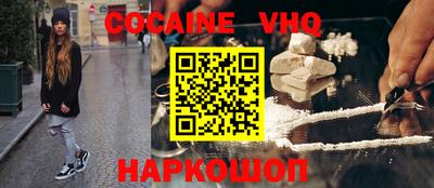 марки nbome Абинск