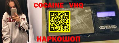 марки nbome Абинск