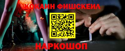 меф VHQ Абакан