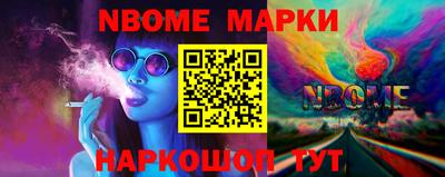 дживик Азнакаево