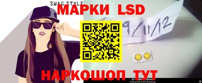 марки nbome Абинск