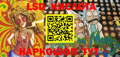 марки nbome Абинск