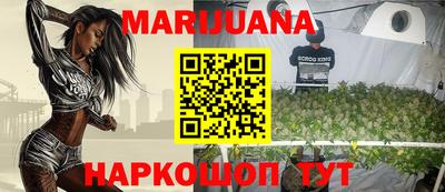 марки nbome Абинск