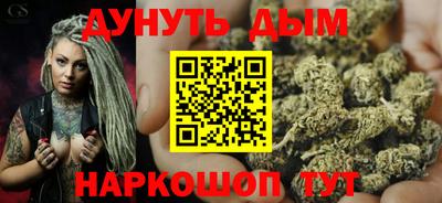 марки nbome Абинск