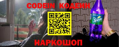 меф VHQ Абакан