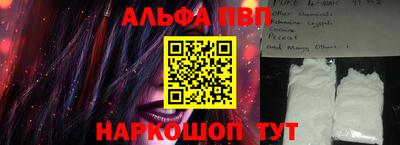 дживик Азнакаево