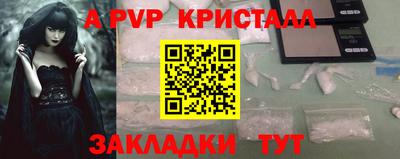 дживик Азнакаево