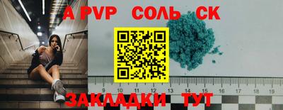 меф VHQ Абакан