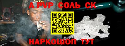 меф VHQ Абакан