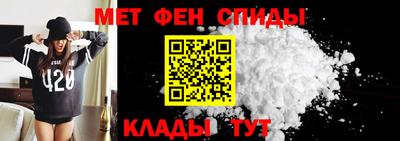 меф VHQ Абакан