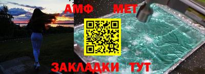 дживик Азнакаево