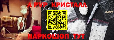 дживик Азнакаево