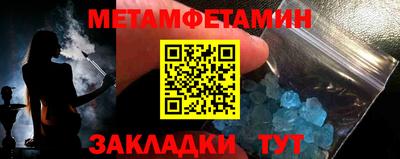 меф VHQ Абакан