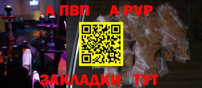 меф VHQ Абакан