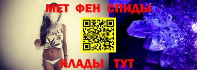меф VHQ Абакан