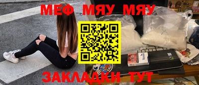 дживик Азнакаево