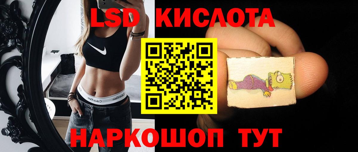 Лсд 25 экстази ecstasy  Вход с VPN  Алексин 