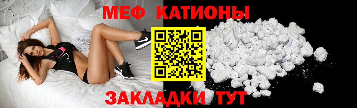 Меф кристаллы  даркнет сайт  МЯУ-МЯУ  Алексин  blacksprut вход  Мефедрон mephedrone  Вход с VPN  Меф 