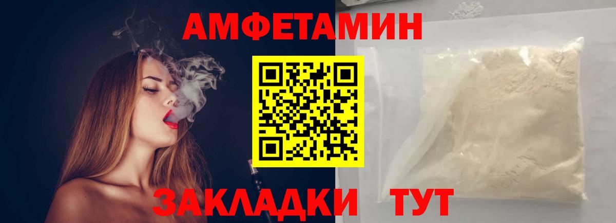 МЕТАМФЕТАМИН витя  Вход с VPN  Алексин 