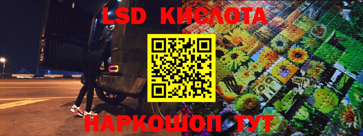 Марки NBOMe 1,8мг  Наркотические марки  Алексин  Вход с VPN 