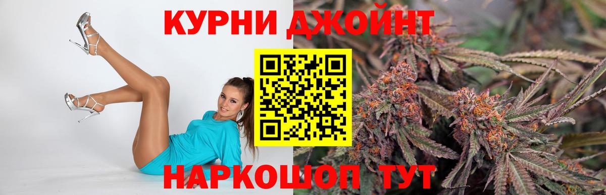 Конопля MAZAR  Шишки марихуана сатива  Канабис план  Вход с VPN  Алексин  МАРИХУАНА MAZAR 